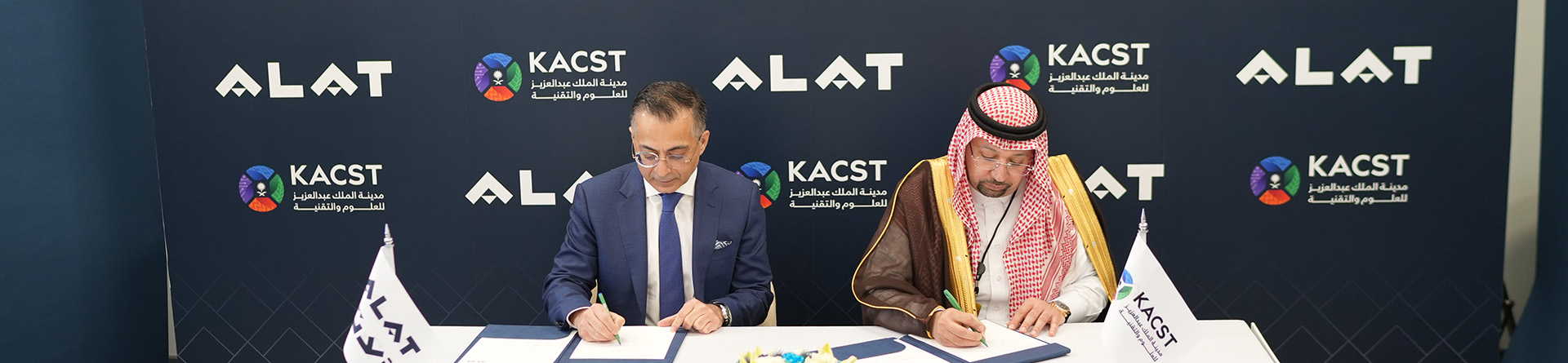 alat logo