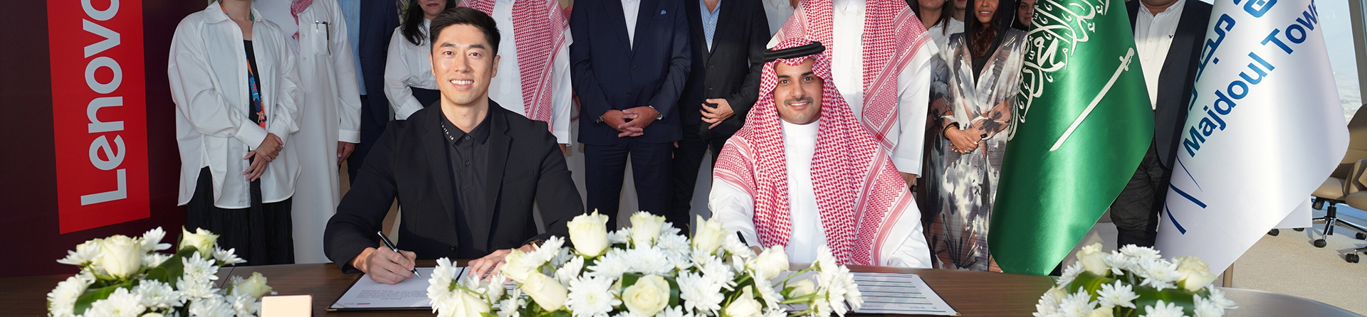 联想任命管理团队并在利雅得Al Majdoul大厦开设区域总部