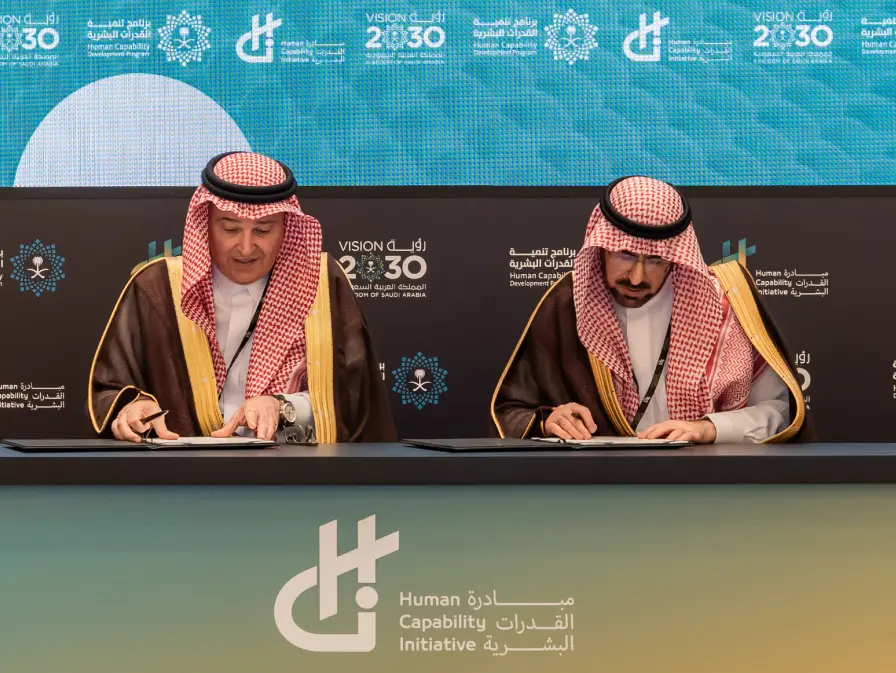 Alat Technologies and King Saud University representatives signing Memorandum of Understanding to advance innovation and R&D in Saudi Arabia